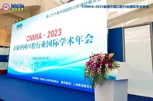 热烈祝贺亿大口腔荣获“口腔医疗企业50强”与“领先口腔服务品牌奖”