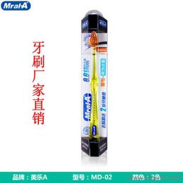 口腔健康行业深度解析 护理用品价格、厂家选择与批发市场分析
