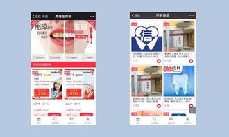 美德医发布口腔健康产品，打造高品质可负担的口腔服务新标准