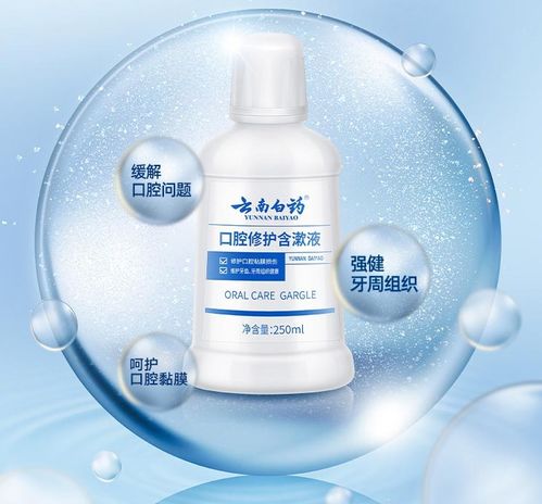 风吹麦成浪，芒种时节云南白药口腔健康产品助力打造健康口腔