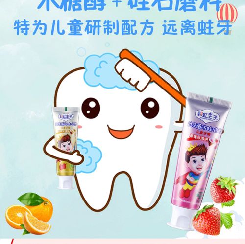 守护童真笑容 2岁以上幼儿专用食品级防蛀美白口腔服务解析