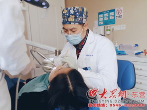 专业口腔医疗服务领跑者 欢乐口腔进驻油城